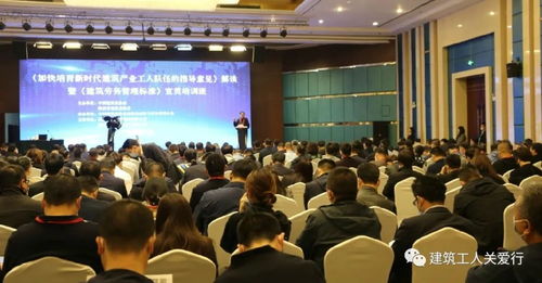 中国劳务 以关爱行动与文化滋养，培育新时代建筑产业工人