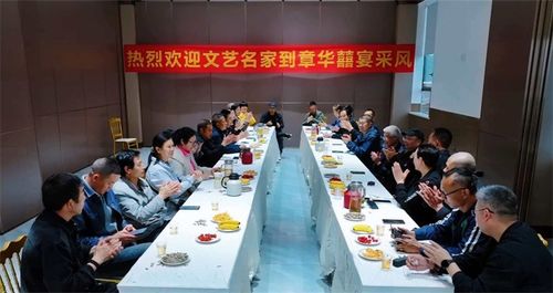 宜城市文联组织文艺工作者开展创作采风活动