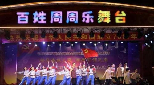 全国民间文艺展演深圳专场落幕 陆丰传统舞蹈与皮影戏惊艳亮相，激发文化交流新活力